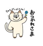 キホンのネコ（個別スタンプ：1）