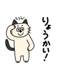 キホンのネコ（個別スタンプ：3）