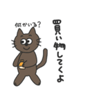 キホンのネコ（個別スタンプ：4）
