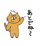 キホンのネコ（個別スタンプ：7）