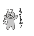 キホンのネコ（個別スタンプ：8）