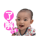 りゅうふうらいchan（個別スタンプ：20）