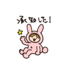 せか子の毎日使えるスタンプ（個別スタンプ：10）