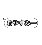 ラフなひとこと吹き出しスタンプ(修正版)（個別スタンプ：4）