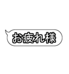 ラフなひとこと吹き出しスタンプ(修正版)（個別スタンプ：5）