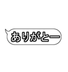 ラフなひとこと吹き出しスタンプ(修正版)（個別スタンプ：6）