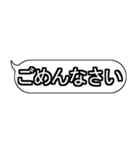 ラフなひとこと吹き出しスタンプ(修正版)（個別スタンプ：7）