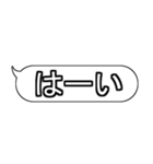 ラフなひとこと吹き出しスタンプ(修正版)（個別スタンプ：8）