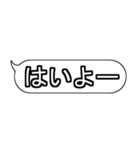 ラフなひとこと吹き出しスタンプ(修正版)（個別スタンプ：10）