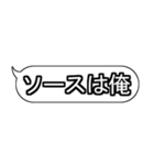 ラフなひとこと吹き出しスタンプ(修正版)（個別スタンプ：30）