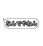 ラフなひとこと吹き出しスタンプ(修正版)（個別スタンプ：33）