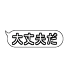 ラフなひとこと吹き出しスタンプ(修正版)（個別スタンプ：34）