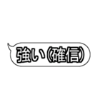 ラフなひとこと吹き出しスタンプ(修正版)（個別スタンプ：38）