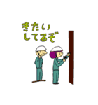 THE WORKERS〜働く人びと〜（個別スタンプ：6）