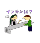 THE WORKERS〜働く人びと〜（個別スタンプ：10）