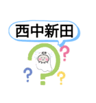 岡山県倉敷市町域おばけはんつくん倉キャラ（個別スタンプ：5）