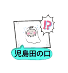 岡山県倉敷市町域おばけはんつくん倉キャラ（個別スタンプ：37）