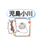 岡山県倉敷市町域おばけはんつくん倉キャラ（個別スタンプ：40）