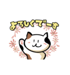 こねこのしわざ by よここ（個別スタンプ：3）