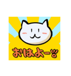 こねこのしわざ by よここ（個別スタンプ：7）