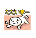 こねこのしわざ by よここ（個別スタンプ：11）