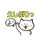 こねこのしわざ by よここ（個別スタンプ：25）