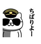 軍人にゃんこ♥沖縄弁スタンプ（個別スタンプ：1）