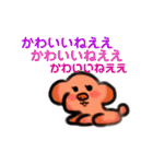 もふもふトイプードル！チャコちゃん その3（個別スタンプ：36）
