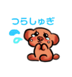 もふもふトイプードル！チャコちゃん その3（個別スタンプ：37）