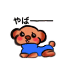 もふもふトイプードル！チャコちゃん その3（個別スタンプ：40）