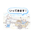 たちばなさん家のワンニャン②（個別スタンプ：6）