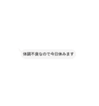 部活をサボろうスタンプ（個別スタンプ：7）