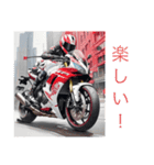 かっこいいバイクのスタンプ（個別スタンプ：20）