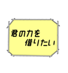 海外ドラマ・映画風スタンプ34（個別スタンプ：1）