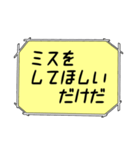 海外ドラマ・映画風スタンプ34（個別スタンプ：2）