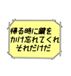 海外ドラマ・映画風スタンプ34（個別スタンプ：3）