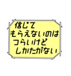 海外ドラマ・映画風スタンプ34（個別スタンプ：4）