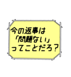 海外ドラマ・映画風スタンプ34（個別スタンプ：5）