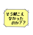 海外ドラマ・映画風スタンプ34（個別スタンプ：6）