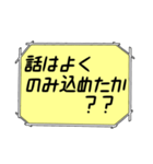 海外ドラマ・映画風スタンプ34（個別スタンプ：7）