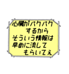 海外ドラマ・映画風スタンプ34（個別スタンプ：8）