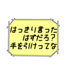 海外ドラマ・映画風スタンプ34（個別スタンプ：9）