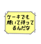 海外ドラマ・映画風スタンプ34（個別スタンプ：11）