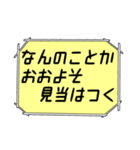 海外ドラマ・映画風スタンプ34（個別スタンプ：13）