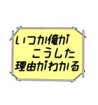 海外ドラマ・映画風スタンプ34（個別スタンプ：16）