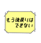 海外ドラマ・映画風スタンプ34（個別スタンプ：17）