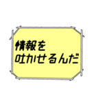 海外ドラマ・映画風スタンプ34（個別スタンプ：18）