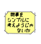 海外ドラマ・映画風スタンプ34（個別スタンプ：19）