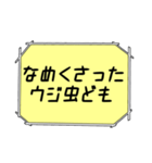 海外ドラマ・映画風スタンプ34（個別スタンプ：22）