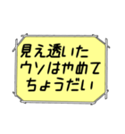 海外ドラマ・映画風スタンプ34（個別スタンプ：23）